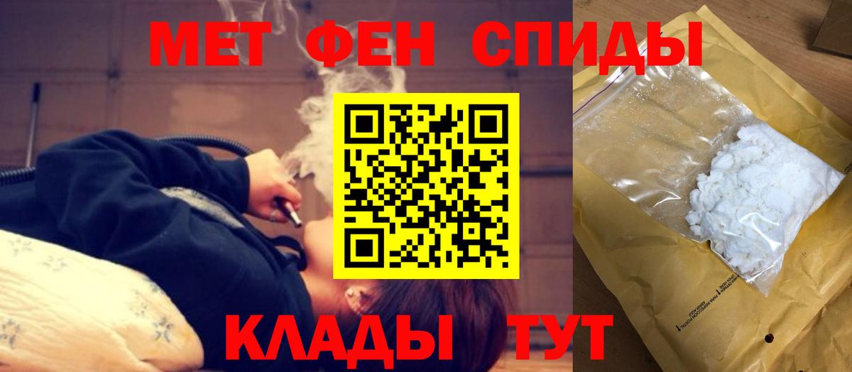 мега рабочий сайт  АМФЕТАМИН  Вход с VPN  АМФЕТАМИН Розовый  Белая Калитва 