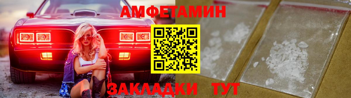 Amphetamine 98% Белая Калитва