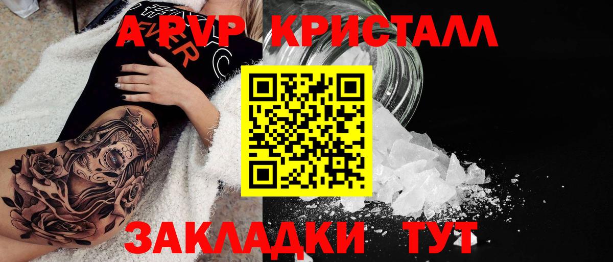 Alfa_PVP СК КРИС Белая Калитва