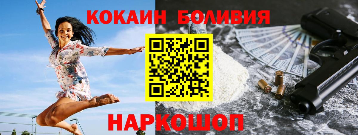 Кокаин 97% Белая Калитва