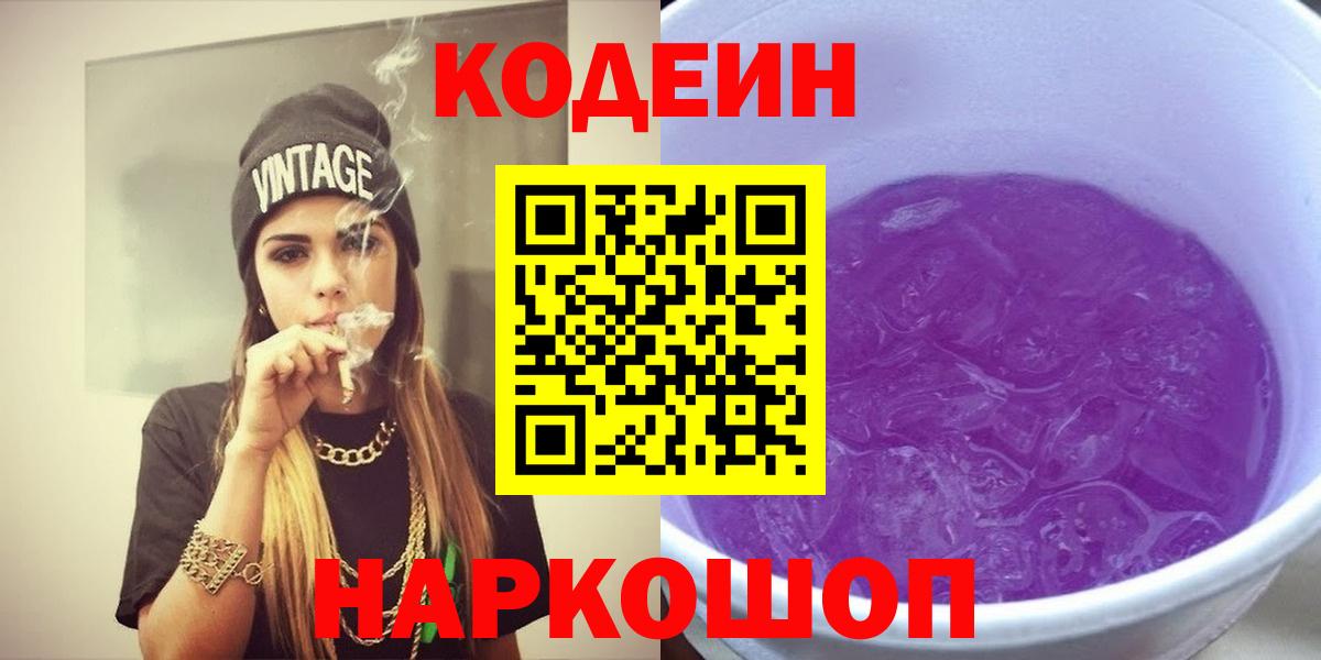 Героин Белая Калитва