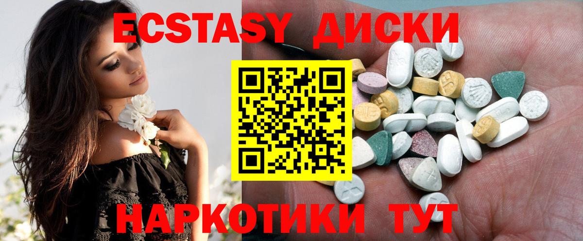 Ecstasy TESLA Белая Калитва