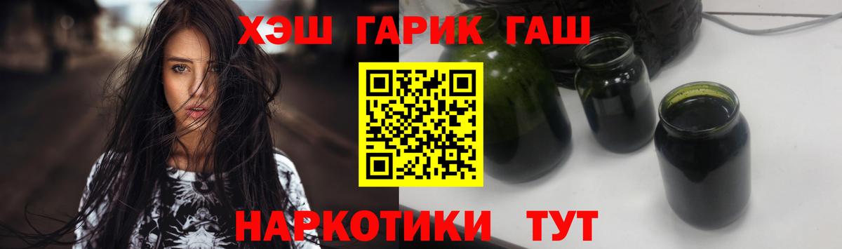 Гашиш  ГАШИШ хэш  Вход с VPN  Гашиш AMNESIA HAZE  Белая Калитва 