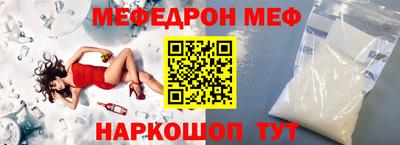 не бодяженный Апшеронск