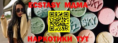 ECSTASY Аргун
