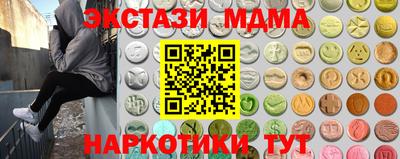 не бодяженный Апшеронск