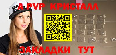 mix Апрелевка