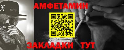 не бодяженный Апшеронск