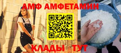 не бодяженный Апшеронск