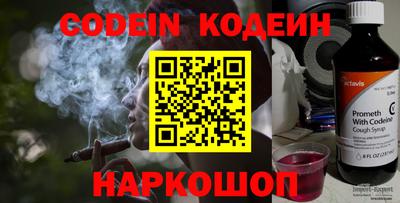 не бодяженный Апшеронск