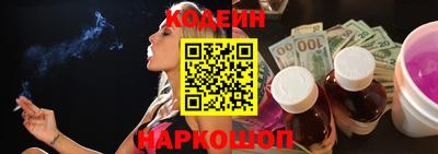 не бодяженный Апшеронск