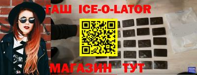 не бодяженный Апшеронск