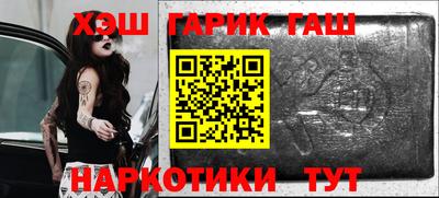 не бодяженный Апшеронск