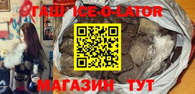 не бодяженный Апшеронск