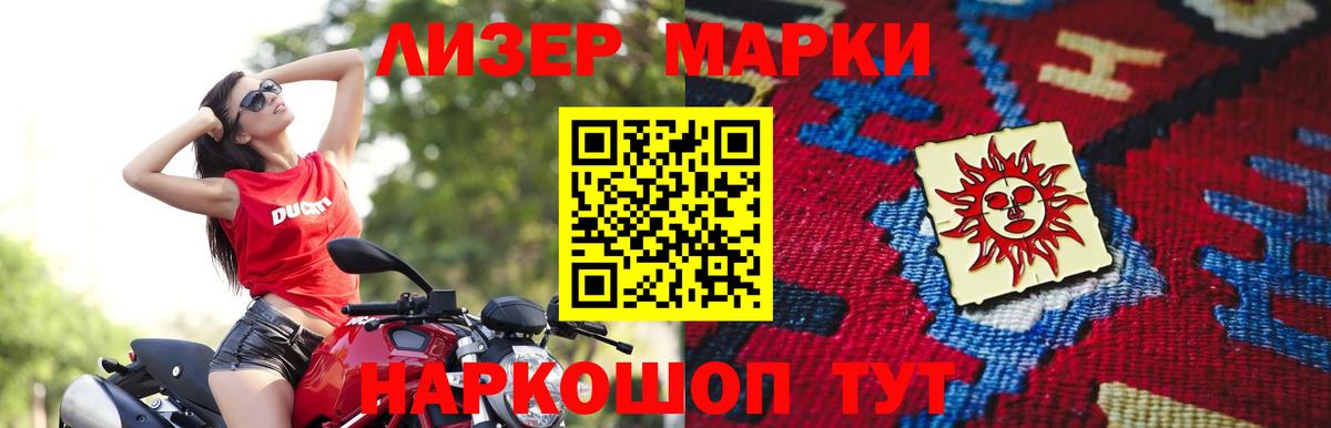 ЛСД экстази кислота  LSD-25 экстази ecstasy  Белая Калитва  Вход с VPN 