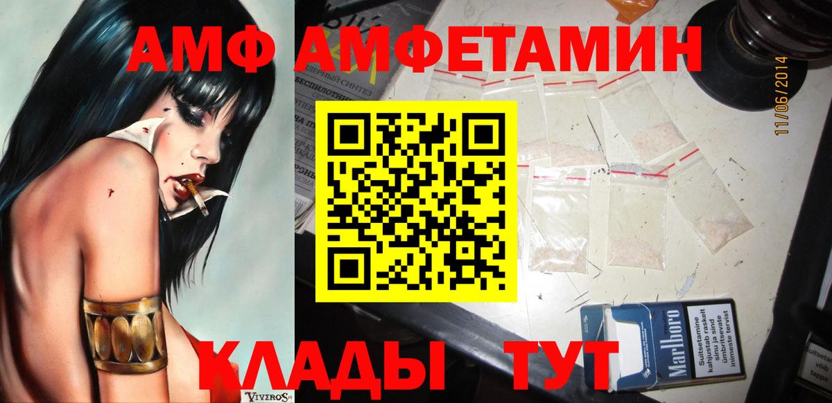 Метамфетамин винт  Метамфетамин винт  Белая Калитва  Вход с VPN 