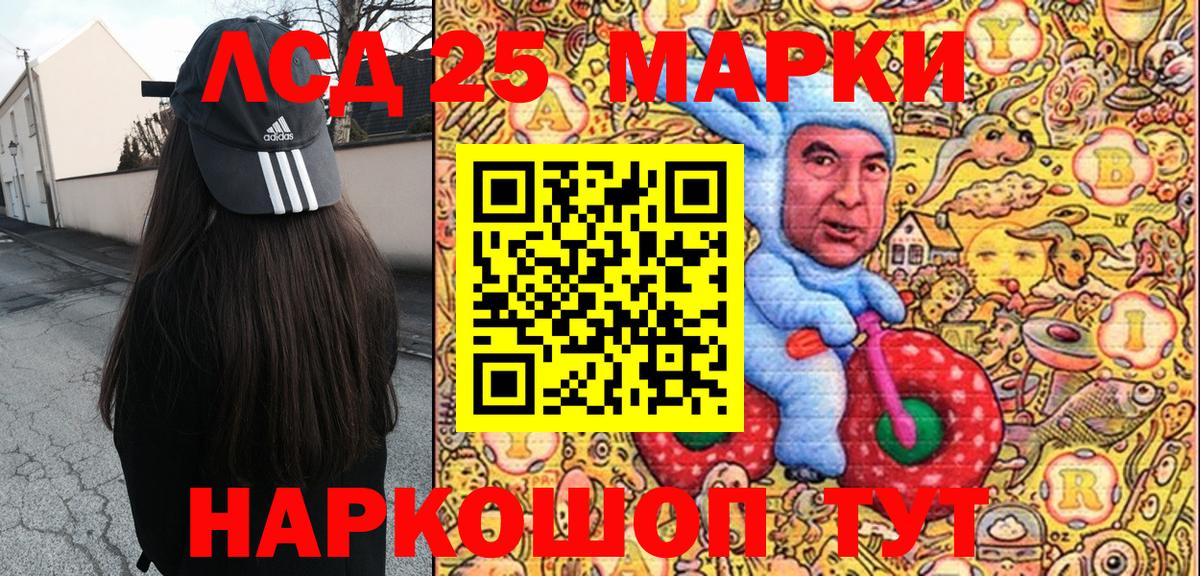Марки NBOMe 1,5мг  Марки NBOMe 1,5мг  Белая Калитва  Вход с VPN 