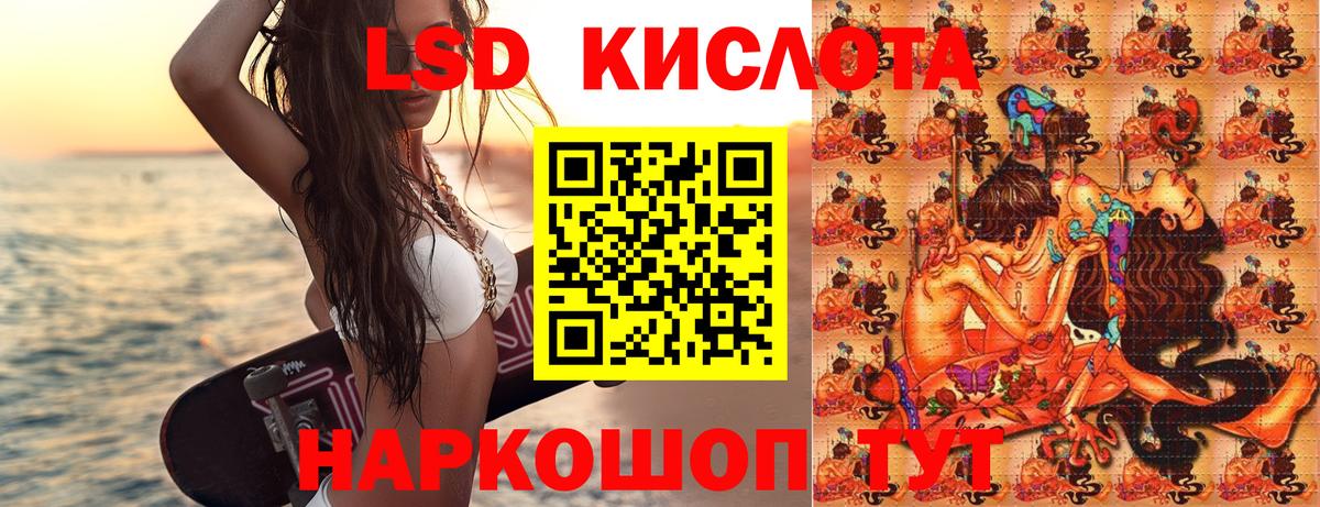 Марки 25I-NBOMe 1500мкг Белая Калитва
