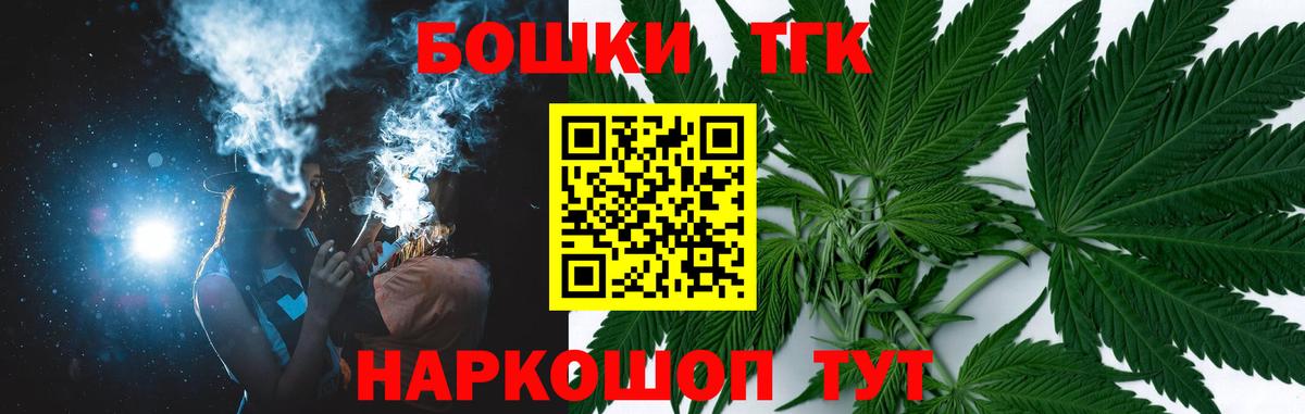 Канабис Bruce Banner  Шишки марихуана тримм  Вход с VPN  Шишки марихуана AK-47  Белая Калитва 